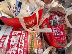 -陈建平麻花(磁器口总店)