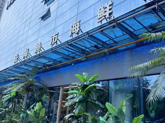 -驻海渔市(置信店)