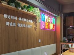-悦满楼·西关名点·湛江名菜(航空综合大厦店)