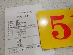 -芬芳甜品(同福路店)