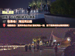 -海沧湾公园