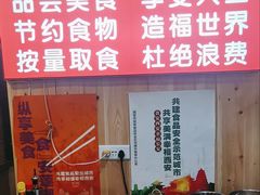 自助调料区-德昌豆花牛肉(铁塔寺店)