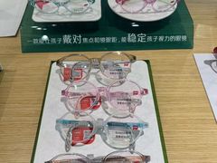 -Eziwish眼镜·蔡司授权店