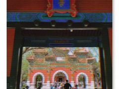 -北京国子监胡同