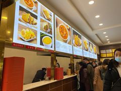 -方中山胡辣汤(成都首店)