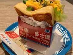 -敏华冰厅(天河城店)