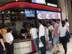 等位区-阿芮烤鸡爪(世纪金源店)