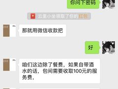 -云里小坐·小院里·团建·宴请·下午茶(三圣乡店)