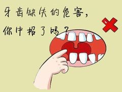 -团圆口腔·种植中心(锦江院区)
