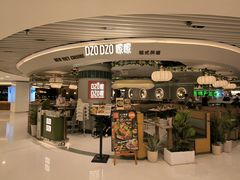 -新城市广场