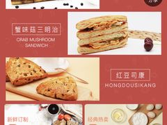 -中粮丰通（北京)食品有限公司