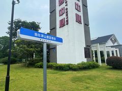 -句容茅山景区