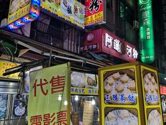 -六合夜市