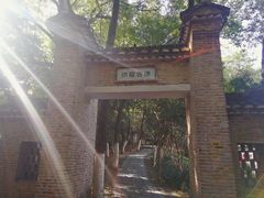 -景德镇陶瓷民俗博物馆
