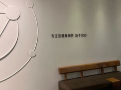 -常乐·对症推拿(来福士第43分店)