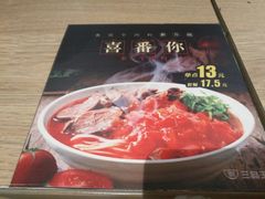 -三品王(万象城店)