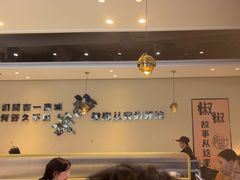 -椒椒铜炉火锅鸡(天马店)