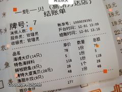 -一蚝一贝海鲜特色餐厅(万象城店)