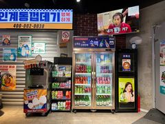 -Meet Sun韩式大排档(五一广场7MALL店)
