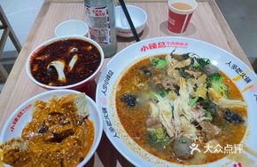 Small Bowl Wide Noodles