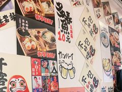 -天妇罗内顺田(罗湖店)