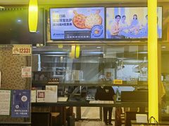 -尊宝比萨(科华店)