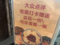 -五马集·海鲜·温州大牌档(黑金冠五马街十字路口店)