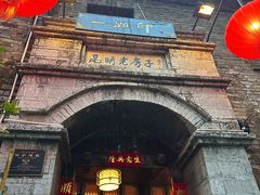 -一颗印(懋庐店)