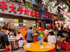 -李大爷的泡椒馆(冉家坝店)