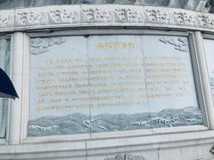 -天津妈祖文化园