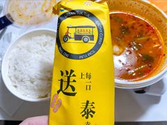 -泰国突突车UrbanTukTuk(静安大统店)