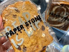 -PAPER STONE BAKERY(天汇广场店)