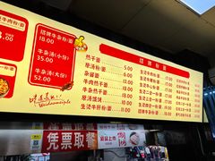 -江三王记牛杂馆(总店)