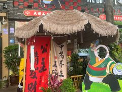 -老黄记手撕烤兔(玉林街店)