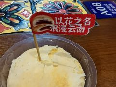 -芸南道·过桥米线(昆明老街旗舰店)