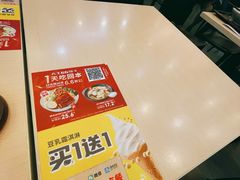 -永和大王(中关二店)