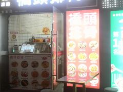 -宝龙城(杭州滨江店)