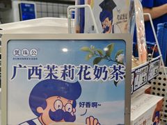 -天虹购物中心(深圳龙华店)
