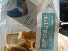 -爱达乐面包生日蛋糕(泛悦国际店)