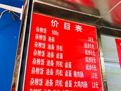 -芳婆糕团店(王府大街店)