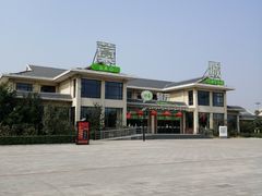 -藁城北服务区-停车场