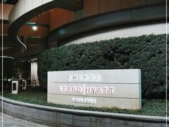 -杭州君悦酒店