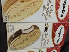 冰淇淋三明治-哈根达斯(美罗城店)