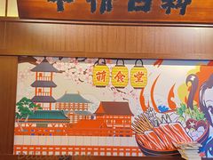 -合风谷(南下塘店)