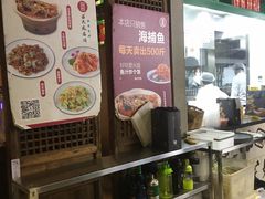 -吕氏疙瘩汤·私家菜馆(慈云寺店)