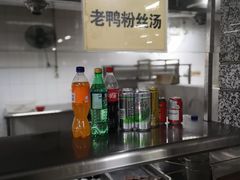 -同济大排档