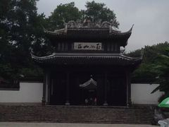 -玉女潭景区