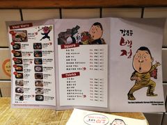菜单-姜虎东白丁烤肉(苏州中心店)
