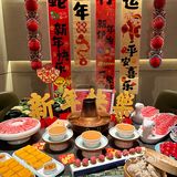 新年新气象，聚会小铜羊