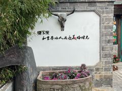 -慢丽江·云南野生菌土鸡锅(付家庄店)